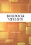 Вопросы чтения. Сборник статей в честь И.Б. Роднянской — 2544898 — 1