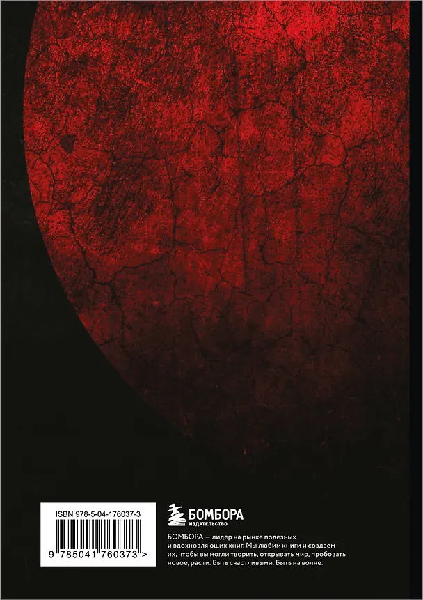 Книга Капитал: критика политической экономии. Том К (Карл Маркс) — 2