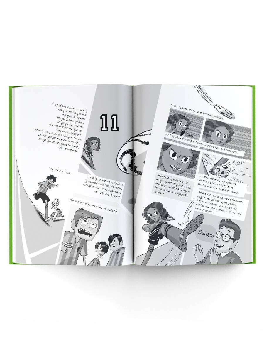 Изображение бумажной книги