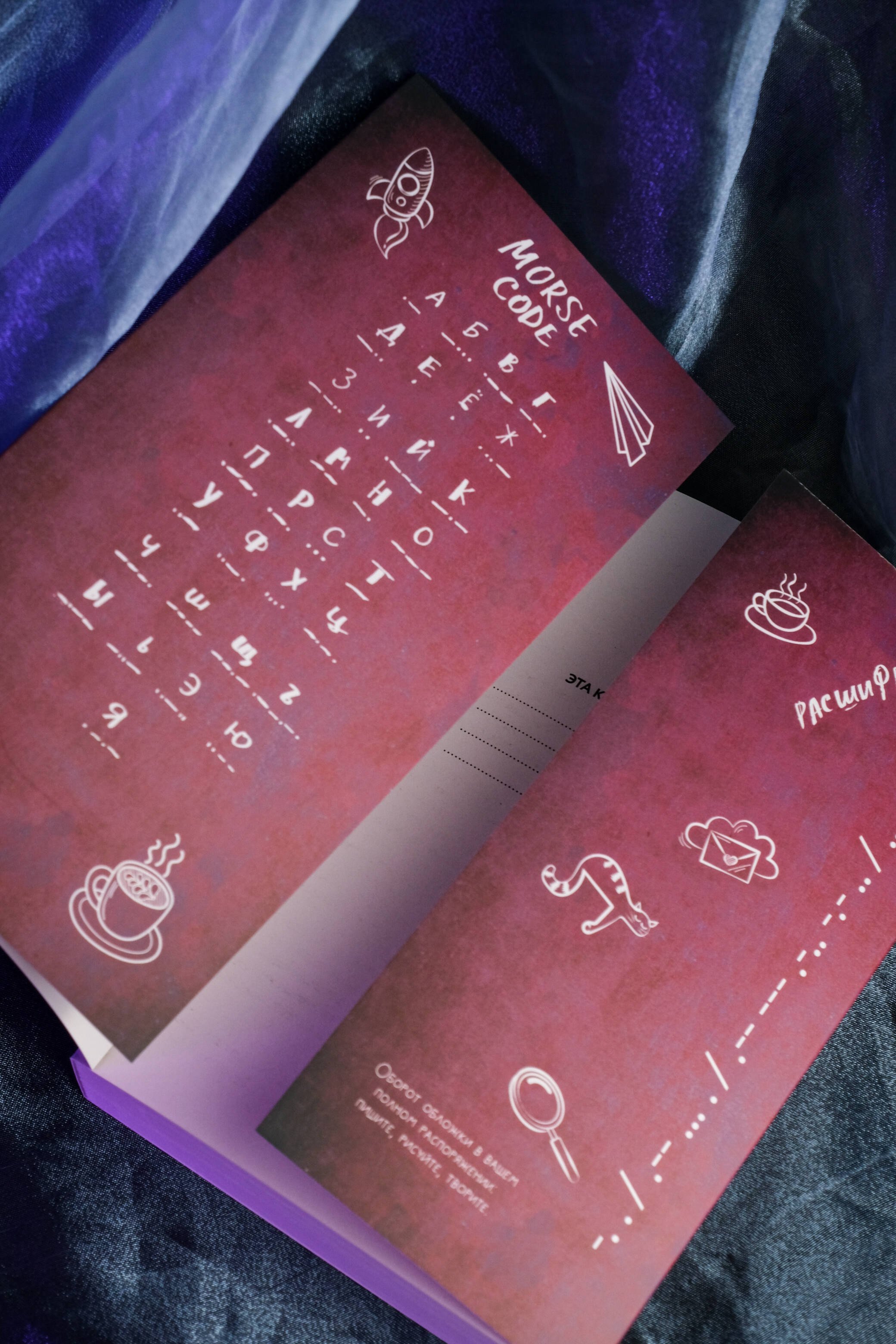 Изображение бумажной книги