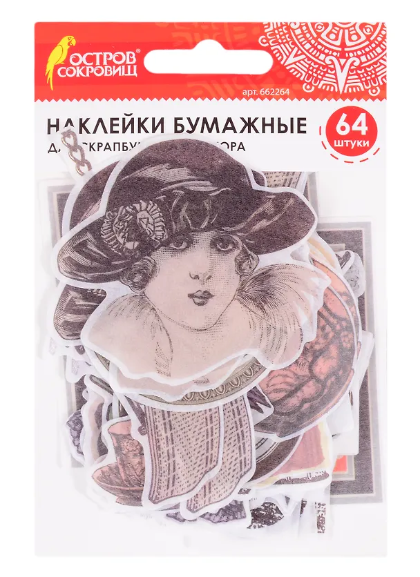 Бумажные наклейки Винтаж (64 шт) (32 дизайна) (3+) (662264) (упаковка) (Остров сокровищ) 2851769 — 1
