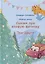 Сборник сказок. "Сказка про еловую веточку". "Три друга" — 3026354 — 1