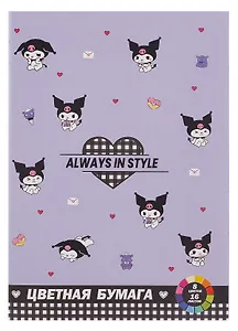 Бумага цветная 8 цветов 16 листов А4 "Куроми" немелованная, односторонняя, на скрепке