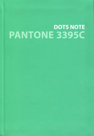 Записная книжка А6+ 80л тчк. "Pantone line. No. 2" интеграл.переплет, матовая ламинация, 60г/м2 2934762