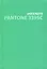 Записная книжка А6+ 80л тчк. "Pantone line. No. 2" интеграл.переплет, матовая ламинация, 60г/м2 — 2934762 — 1