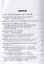 Схватка за Кавказ и Крым. Борьба разведок 1942-1944 гг. — 2644588 — 2