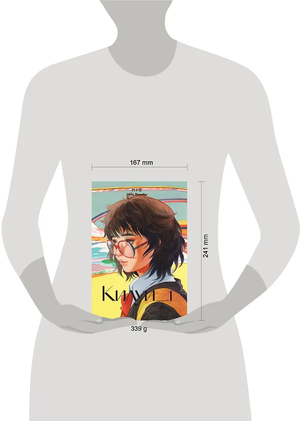 Книга Килуи. Том 1 (Little Thunder) — 10