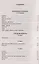 Весь Лермонтов для школьников. Стихи, поэмы, «Герой нашего времени» — 3137133 — 3