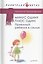 BBC Шедевры мировой архитектуры (4DVD) — 2434974 — 2