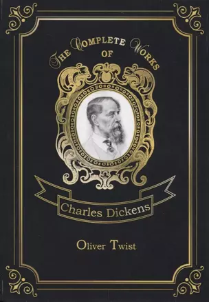 Oliver Twist = Оливер Твист. Т. 6: на англ.яз — 2675534 — 1