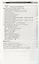 Содружество детей и взрослых: методический комплекс для детского сада: В 2 кн. Кн. 2 — 2830814 — 3