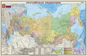РФ (пол.-адм. карта) (1:7 млн) (122х79/124х80) (гл) (35,658)