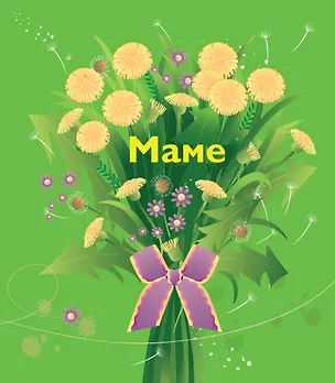 Книга Маме (Диана Балыко)