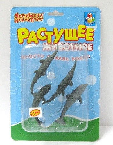 Растущее животное Морские животные (Т53567) (4шт) (3 вид.) 2298737 — 1