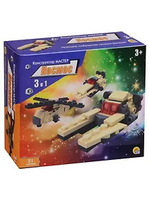 Конструктор 3В 1,пластиковый, Рыжий Кот Космос 51дет., коробка 14*12*4,5 К-4738