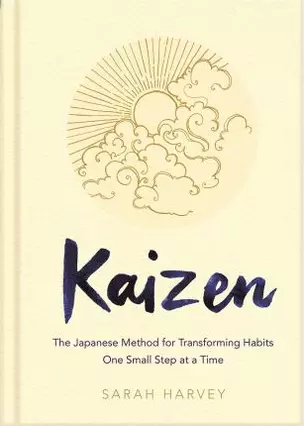 Kaizen — 2871443 — 1