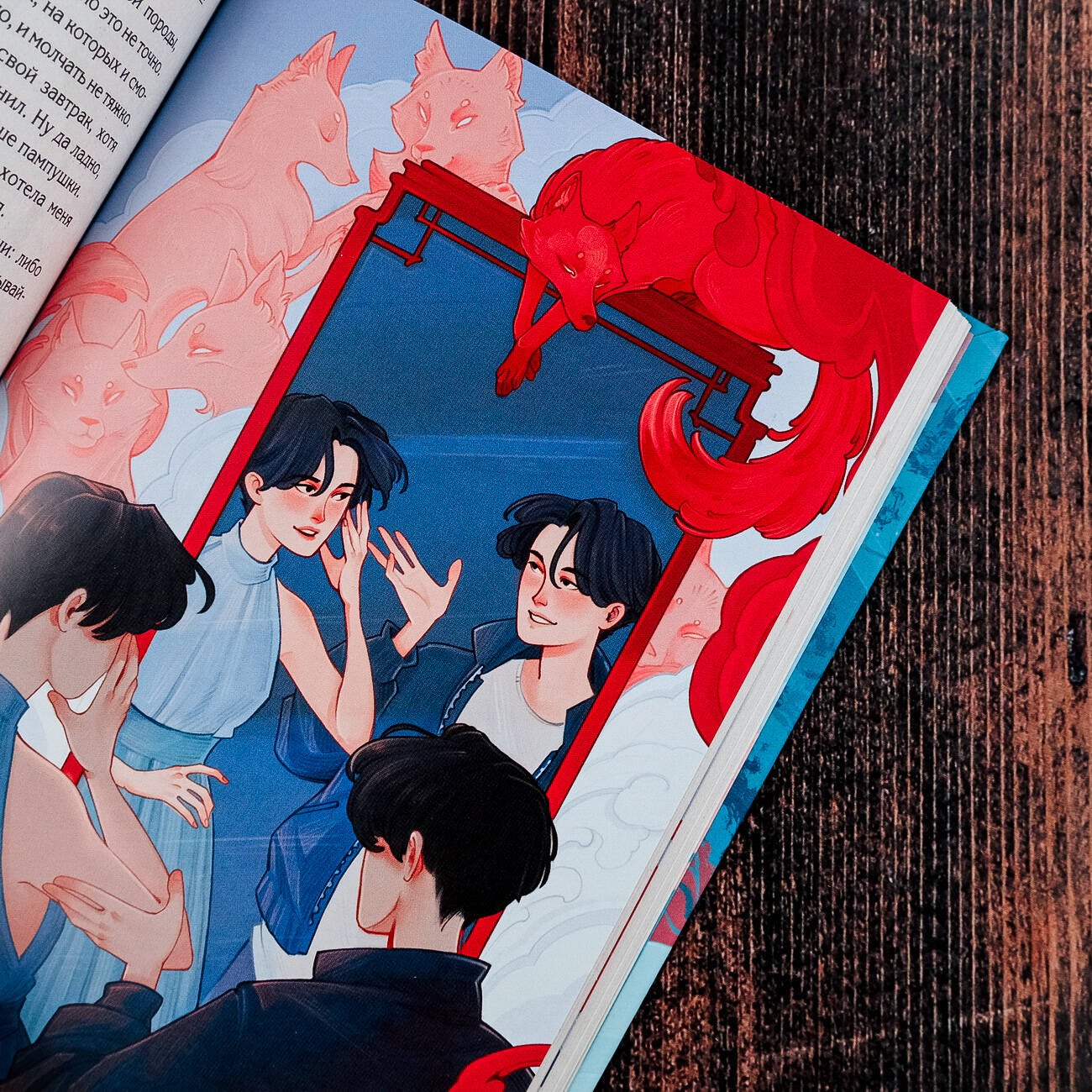 Изображение бумажной книги