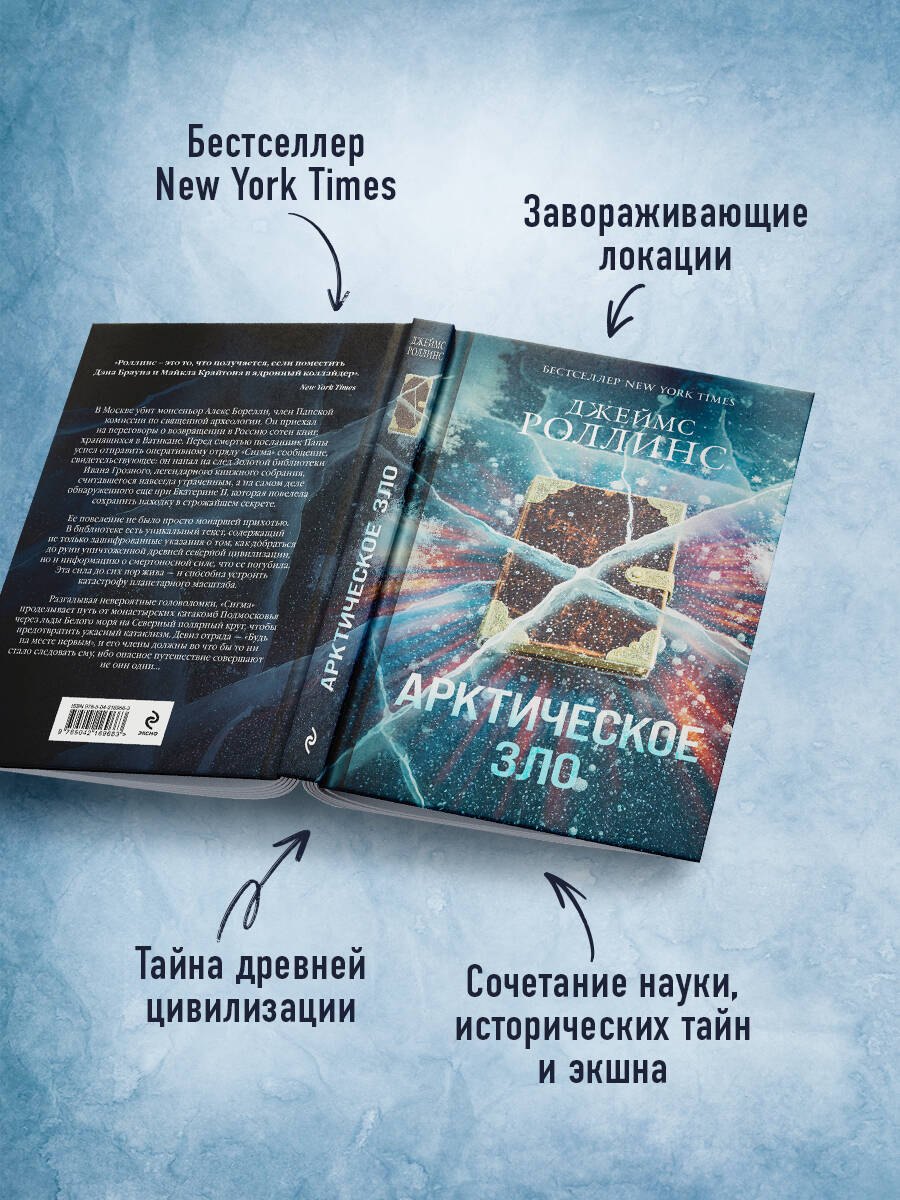 Изображение бумажной книги