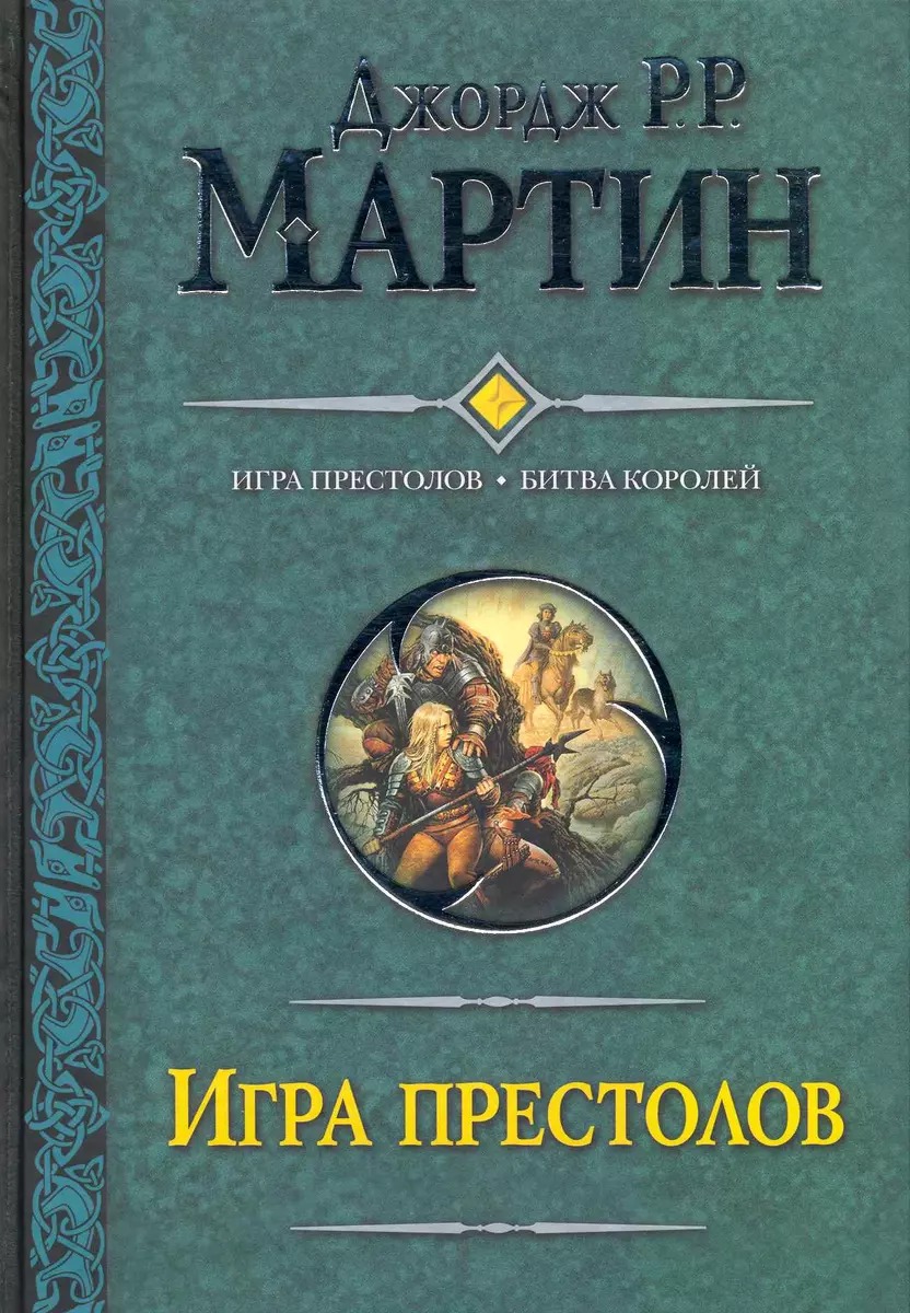 Интернет-магазин книг «Читай-город»