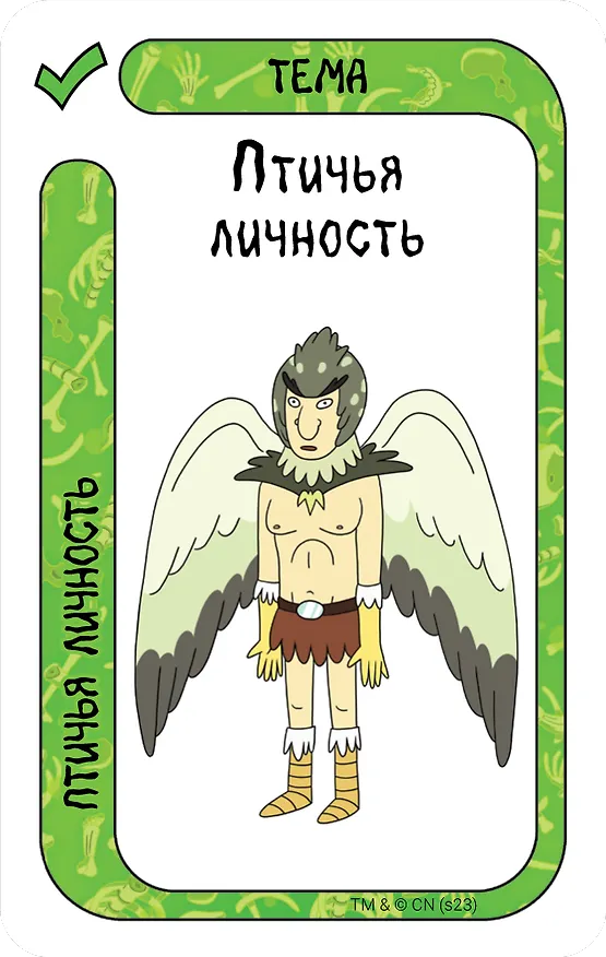 Настольная игра: Fluxx: Рик и Морти 3045660 — 9