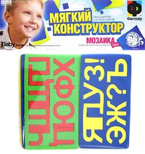 Набор цифр, Для классной доски