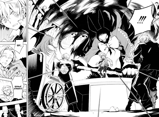 Сердца Пандоры. Книга 3 (Том 5, 6) (Pandora Hearts). Манга 2859305 — 13