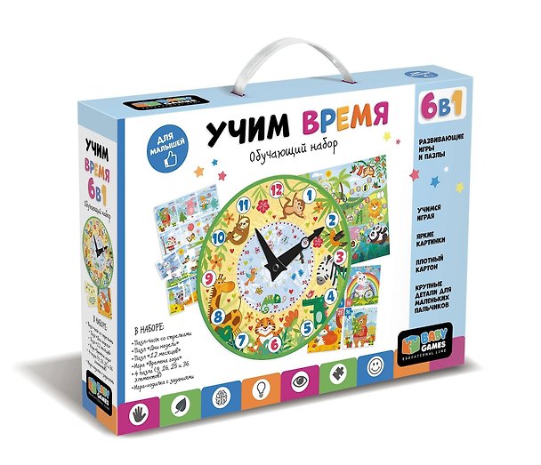 Обучающий набор «Учим время» 6в1, Origami 3052679 — 1