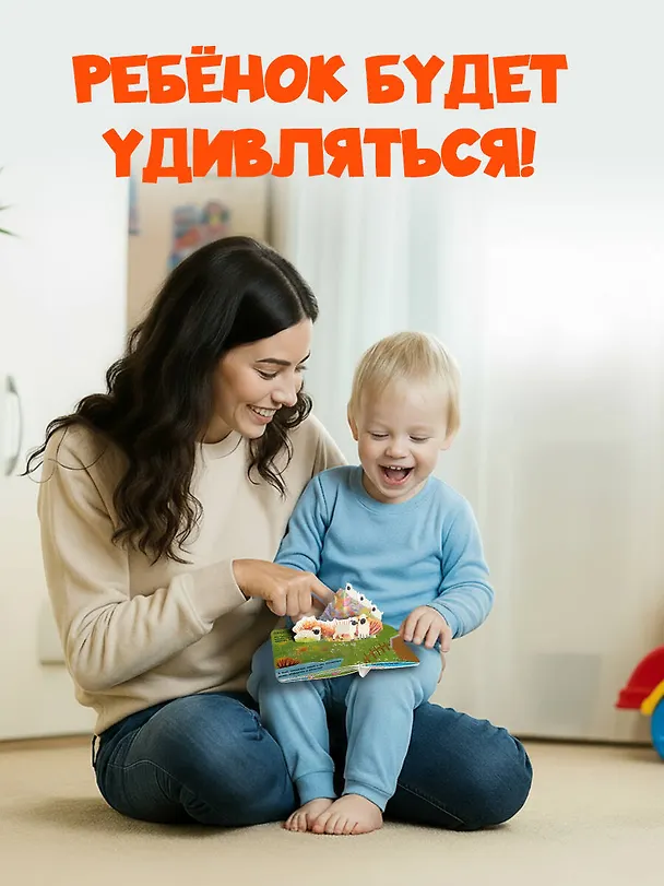 Книга Книжка в ладошку. Веселые животные. Pop-up панорамка () — 7