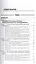 Основы инвестиционного менеджмента. Том 1. Издание второе, переработанное и дополненное — 2492273 — 2