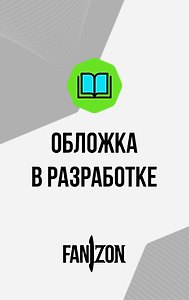 Носферату