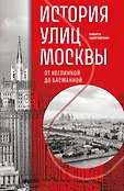 Пойдем гулять. Необычные прогулки от образовательного проекта "Города & Люди"