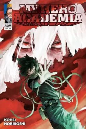 My Hero Academia (28) — 2890714 — 1