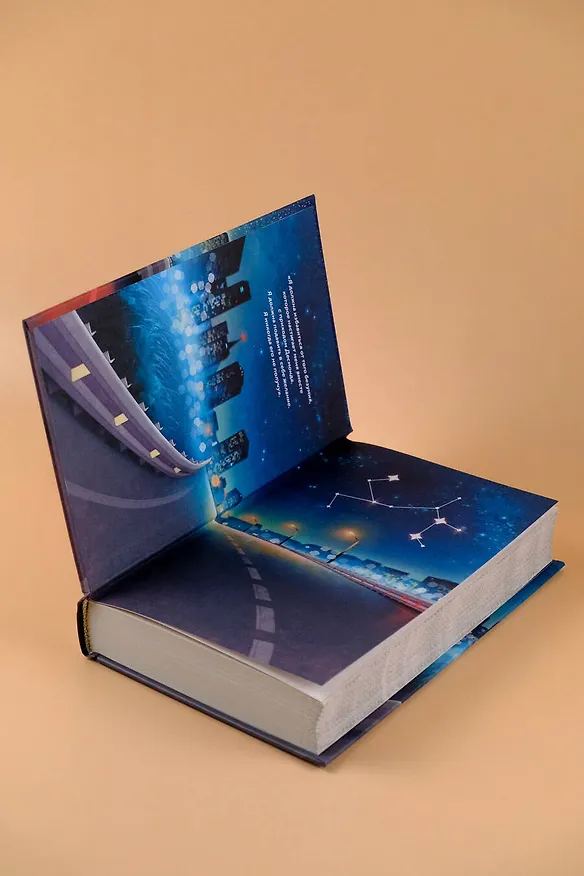 Книга Мир Аматорио. Соблазн (Мари Мур) — 7