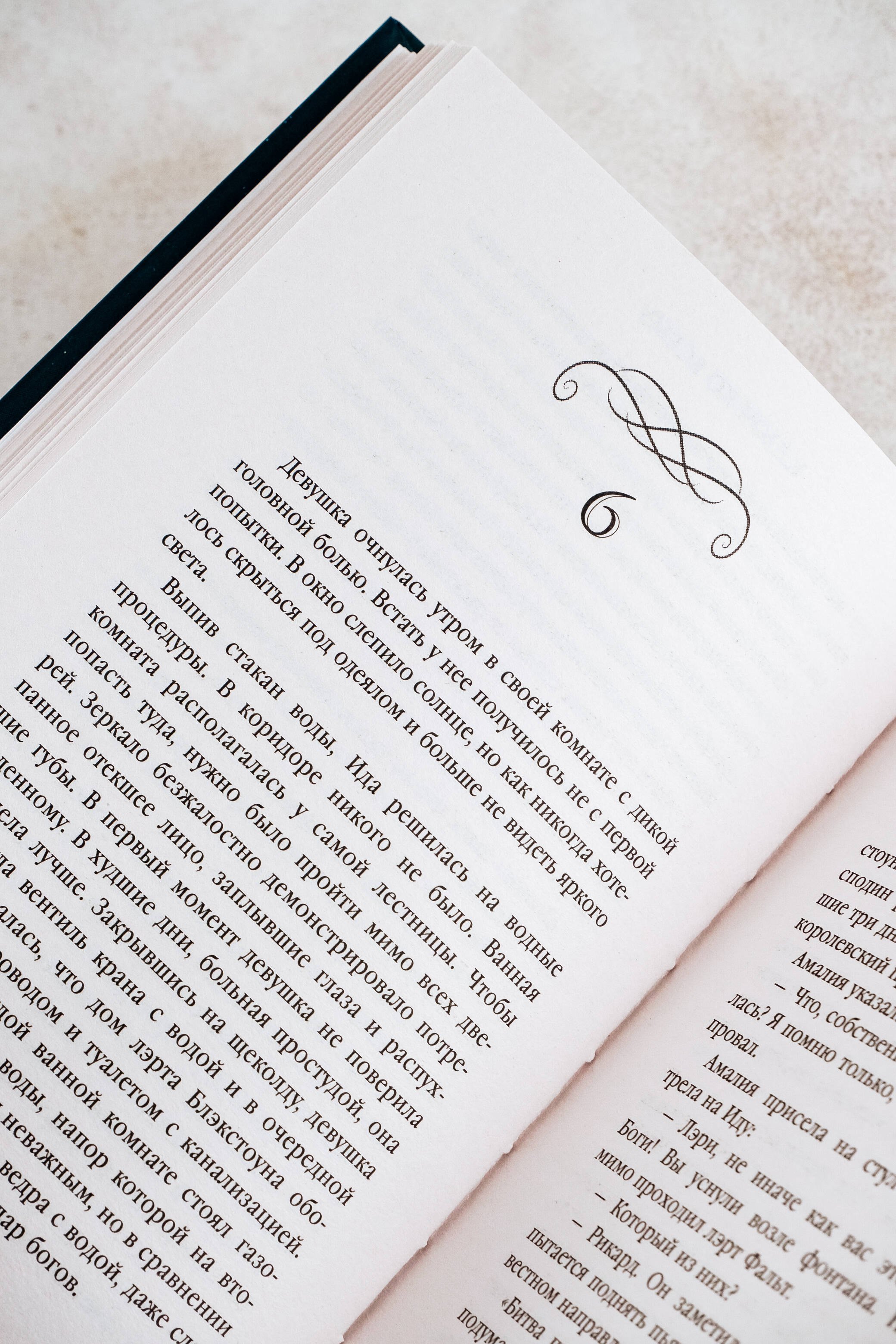 Изображение бумажной книги