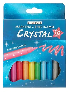 Фломастеры 10 цветов "Crystal" с блестками, Listoff