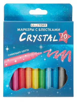 Фломастеры 10цв "Crystal" с блестками, к/к, подвес, Listoff — 3036222 — 1