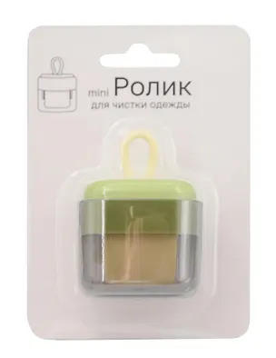 Мини-ролик для чистки одежды (зеленый) (многоразовый) (пластик, силикон) (6х4,5см) (блистер) (12-wangcang-202505-CL7) 3106221