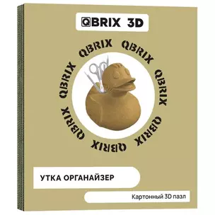 Картонный 3D конструктор QBRIX "Утка органайзер" — 3069432 — 1