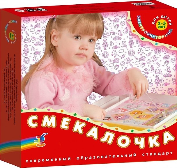 Электровикторина Смекалочка для 3-5 лет (1031) (коробка) 1896412 — 1
