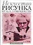Искусство рисунка.Путь к совершенству — 2033287 — 1