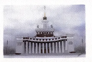 Открытка "Москва. Дом народов России, ВВЦ" 2515626
