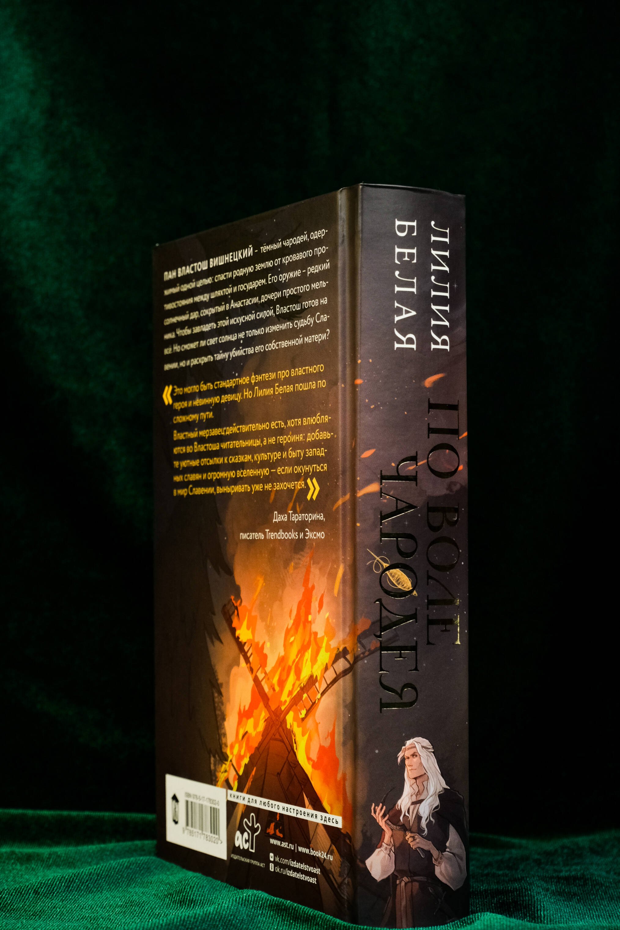 Изображение бумажной книги