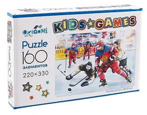 Пазл Kids Games. 160 элементов. Спорт "Хоккей" 22х33 см. 3045594