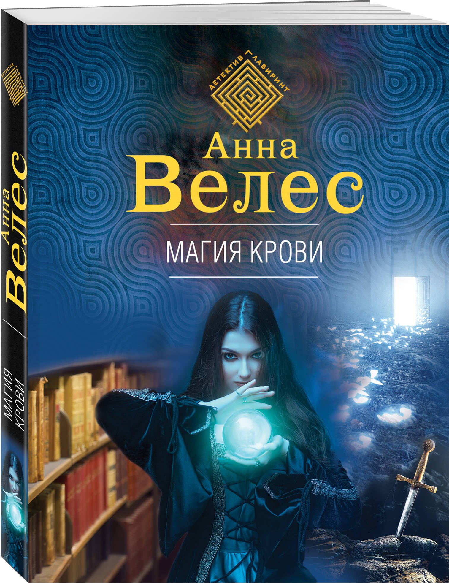 Изображение бумажной книги