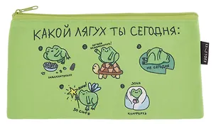 Пенал-косметичка "Какой лягух ты сегодня?" на молнии, 115*215, ткань 3110273