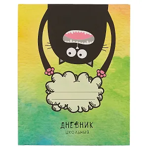 Дневник для средних и старших классов Unnika, "Круглый кот"