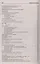 Практическая грамматика (немецкий язык): Учебное пособие. 5-е изд. — 2220972 — 3