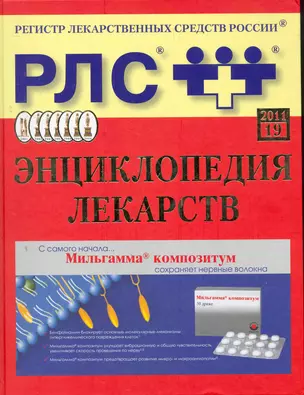 Великобритания. Путеводитель с мини-словарем и картами,5-е изд. — 2279797 — 1