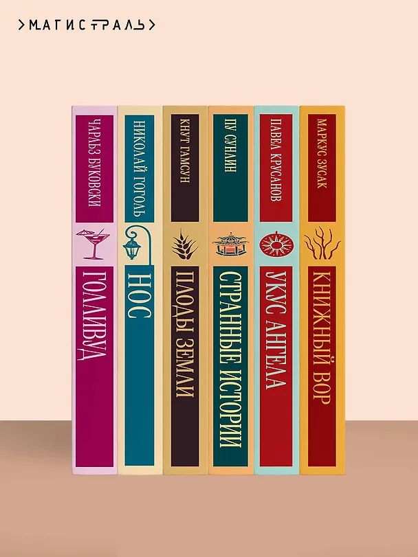 Книга Исповедь неполноценного человека (Осаму Дадзай) — 11
