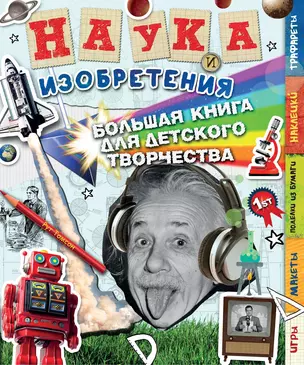 Наука и изобретения — 2392932 — 1